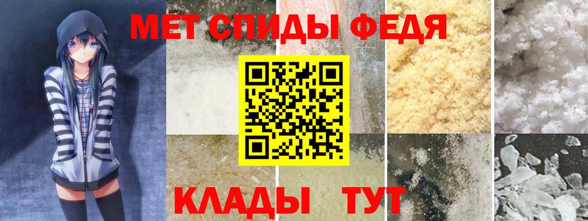 АМФЕТАМИН  Вход с VPN  Димитровград  Amphetamine Premium 