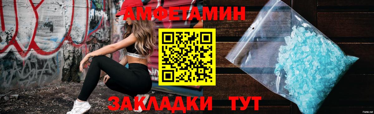 АМФ 97% Димитровград