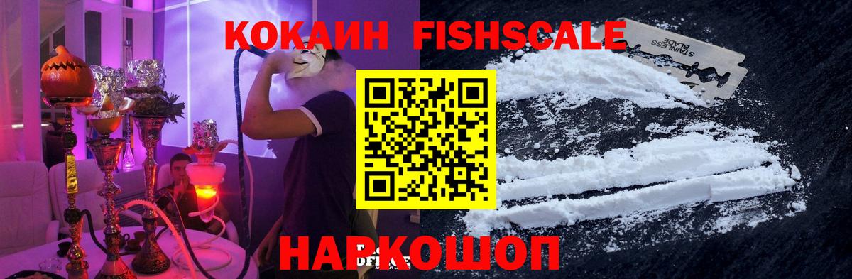 COCAIN 98%  Кокаин Перу  Вход с VPN  Димитровград 