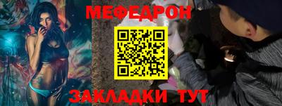 дистиллят марихуана Балаково