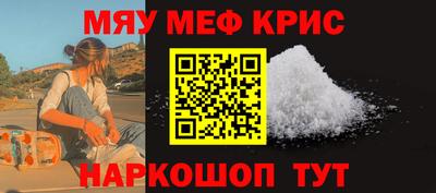 мет Балашиха