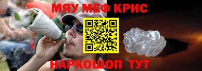 дистиллят марихуана Балаково