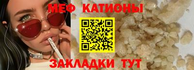 мет Балашиха