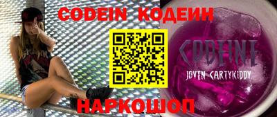 дистиллят марихуана Балаково