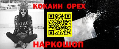 мет Балашиха