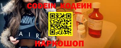 дистиллят марихуана Балаково