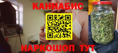 дистиллят марихуана Балаково