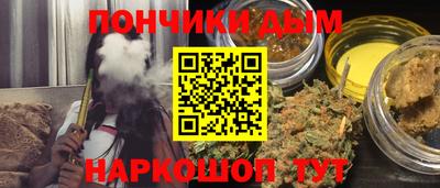 дистиллят марихуана Балаково