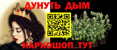дурь Владикавказ
