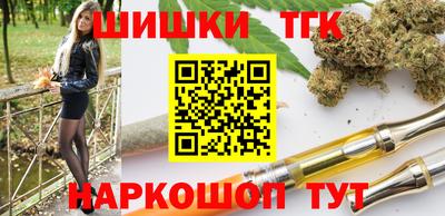 мет Балашиха