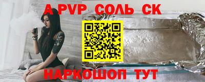 дистиллят марихуана Балаково