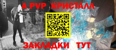 мет Балашиха