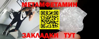 дистиллят марихуана Балаково