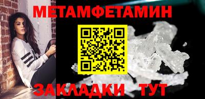 дистиллят марихуана Балаково