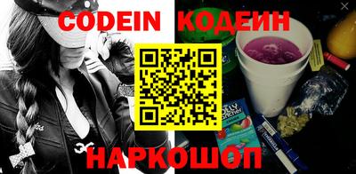 дживик Балахна