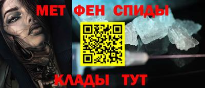 мет Балашиха