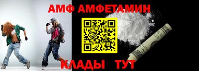 мет Балашиха