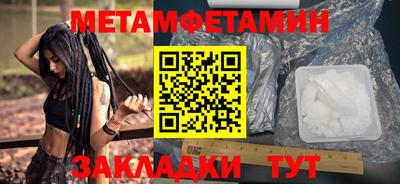 дистиллят марихуана Балаково