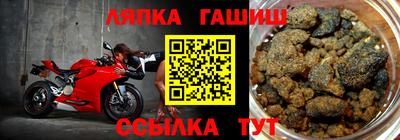 мет Балашиха