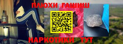 мет Балашиха