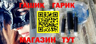 мет Балашиха
