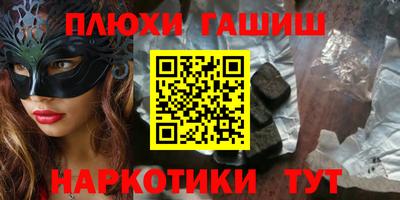 мефедрон VHQ Владивосток