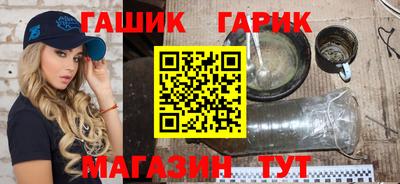 мет Балашиха