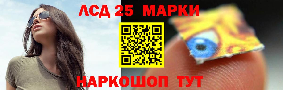ЛСД экстази ecstasy  LSD-25 экстази кислота  Вход с VPN  Димитровград 