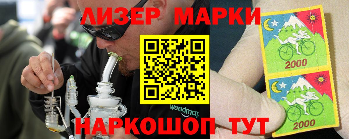 Лсд 25 экстази кислота Димитровград