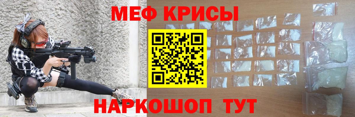 Метамфетамин  Вейп ТГК  Димитровград  Вход с VPN  Канабис  Мефедрон кристаллы  Гашиш  Экстази  MDMA 