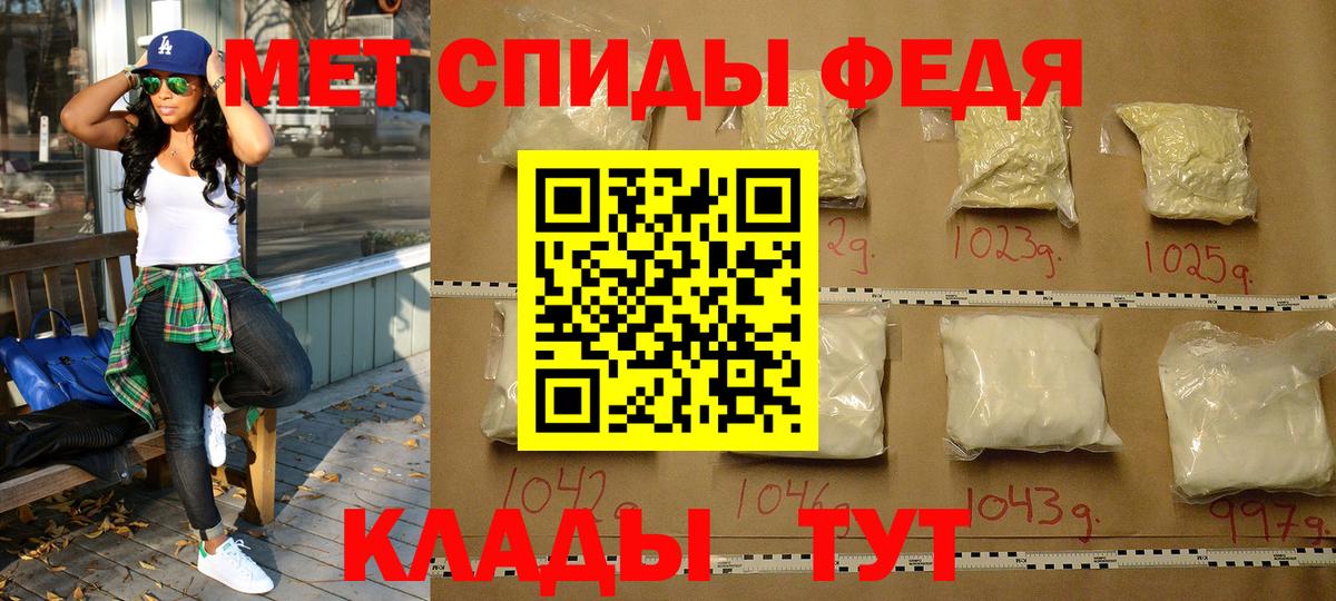 МЕТАМФЕТАМИН пудра Димитровград