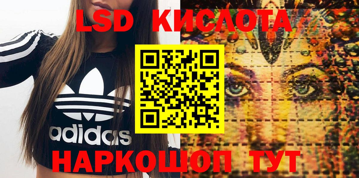 Димитровград  Наркотические марки 1,5мг  Вход с VPN 