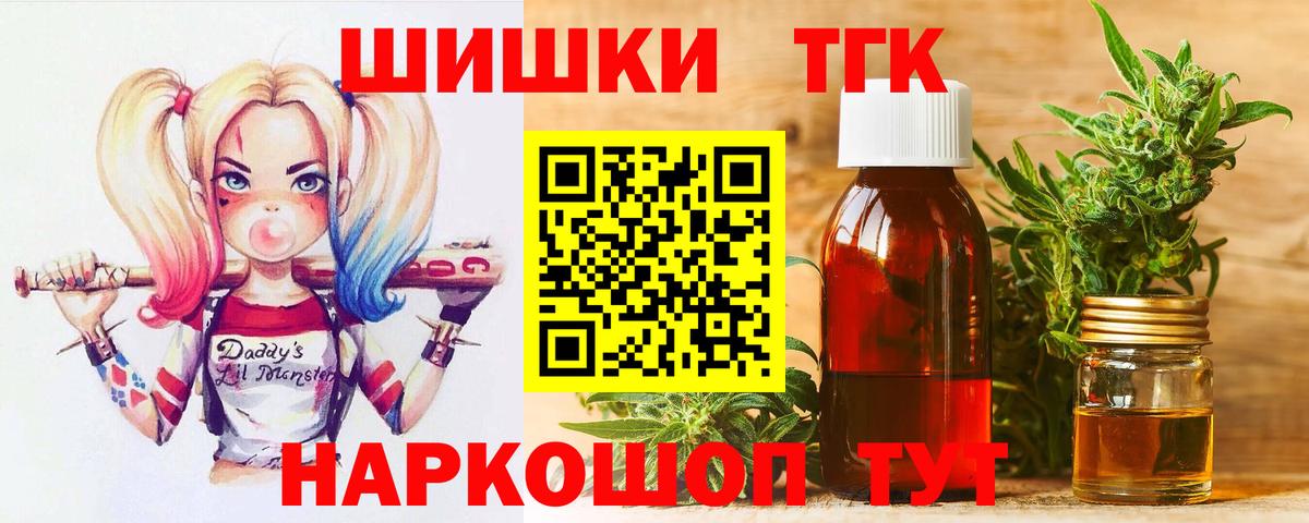 Димитровград  Бошки марихуана тримм  Канабис OG Kush  Бошки марихуана тримм  Вход с VPN 